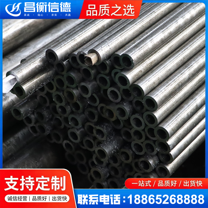 成武GCr15精密钢管