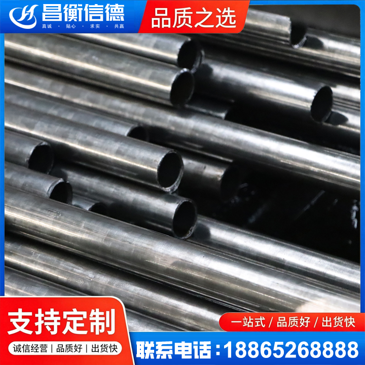 成武冷轧精密钢管