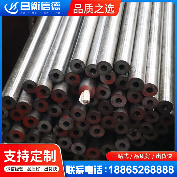 成武20#精密钢管