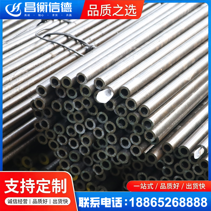 成武液压油缸用精密钢管