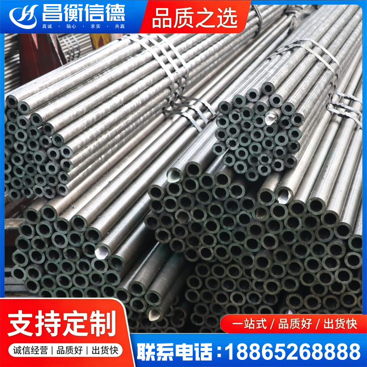 成武光亮精密钢管